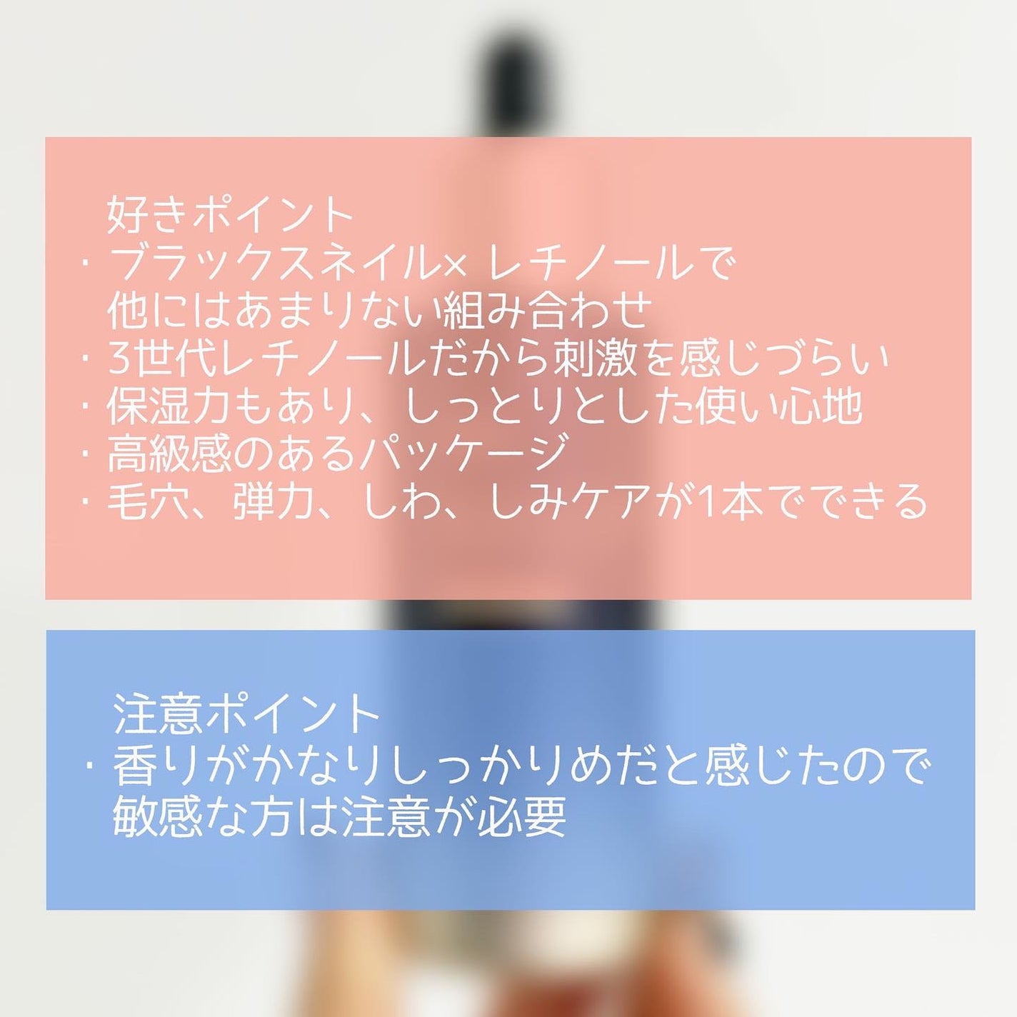 ブラックスネイルレチノールセラム/Dr.G/美容液を使ったクチコミ(5枚目)