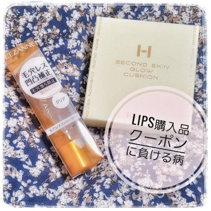 毛穴レスコンシーラー/CEZANNE/クリームコンシーラーを使ったクチコミ(1枚目)