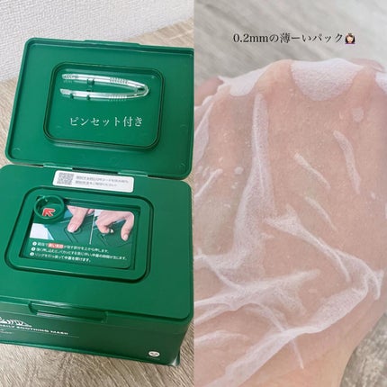 CICA クリーム/VT/フェイスクリームを使ったクチコミ(6枚目)