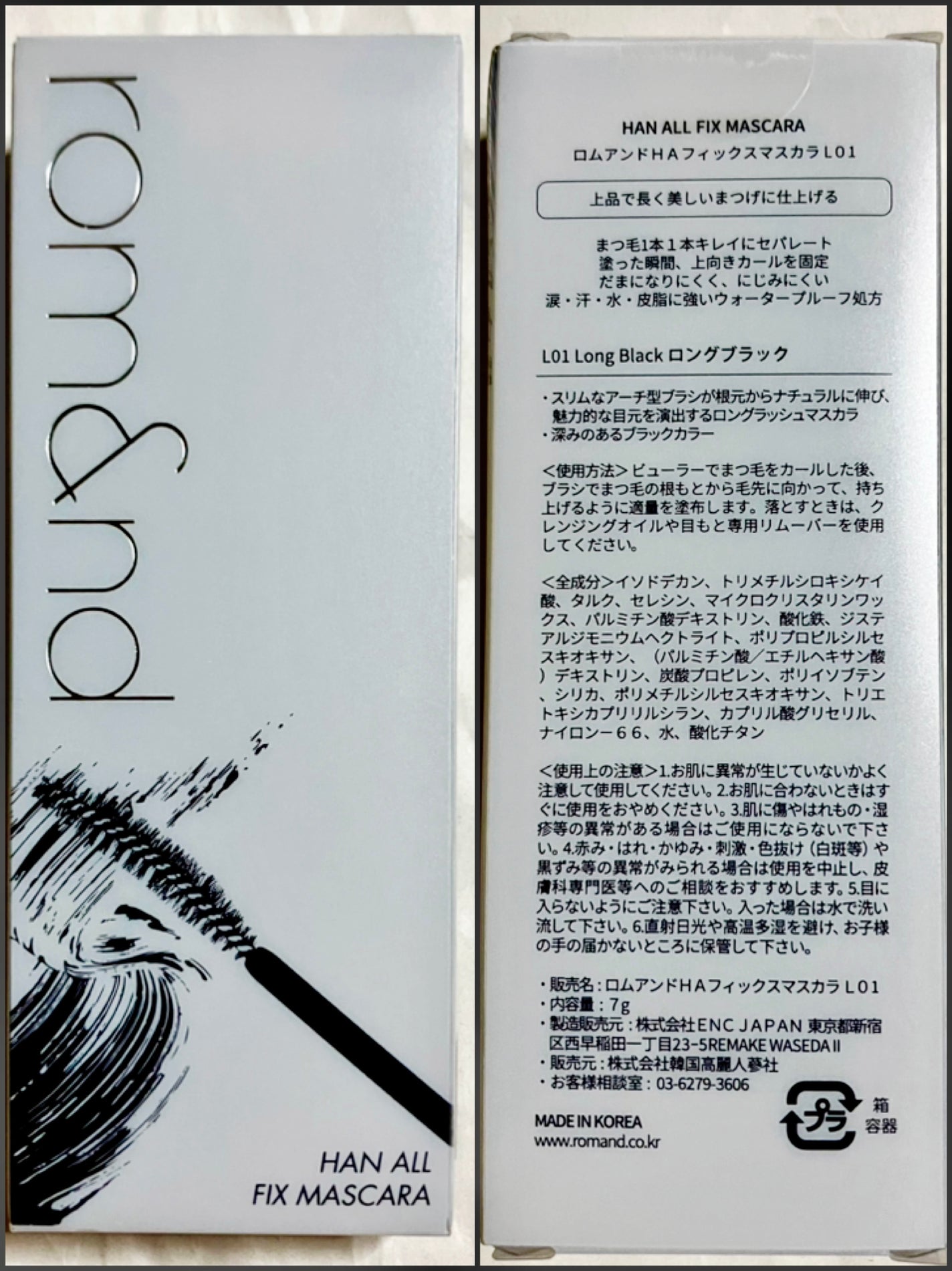 アイ ライナー ペンシル くり出し式/ちふれ/ペンシルアイライナーを使ったクチコミ(1枚目)