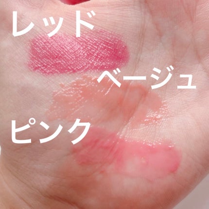 メンソレータム リップフォンデュ/メンソレータム/リップバームを使ったクチコミ(3枚目)