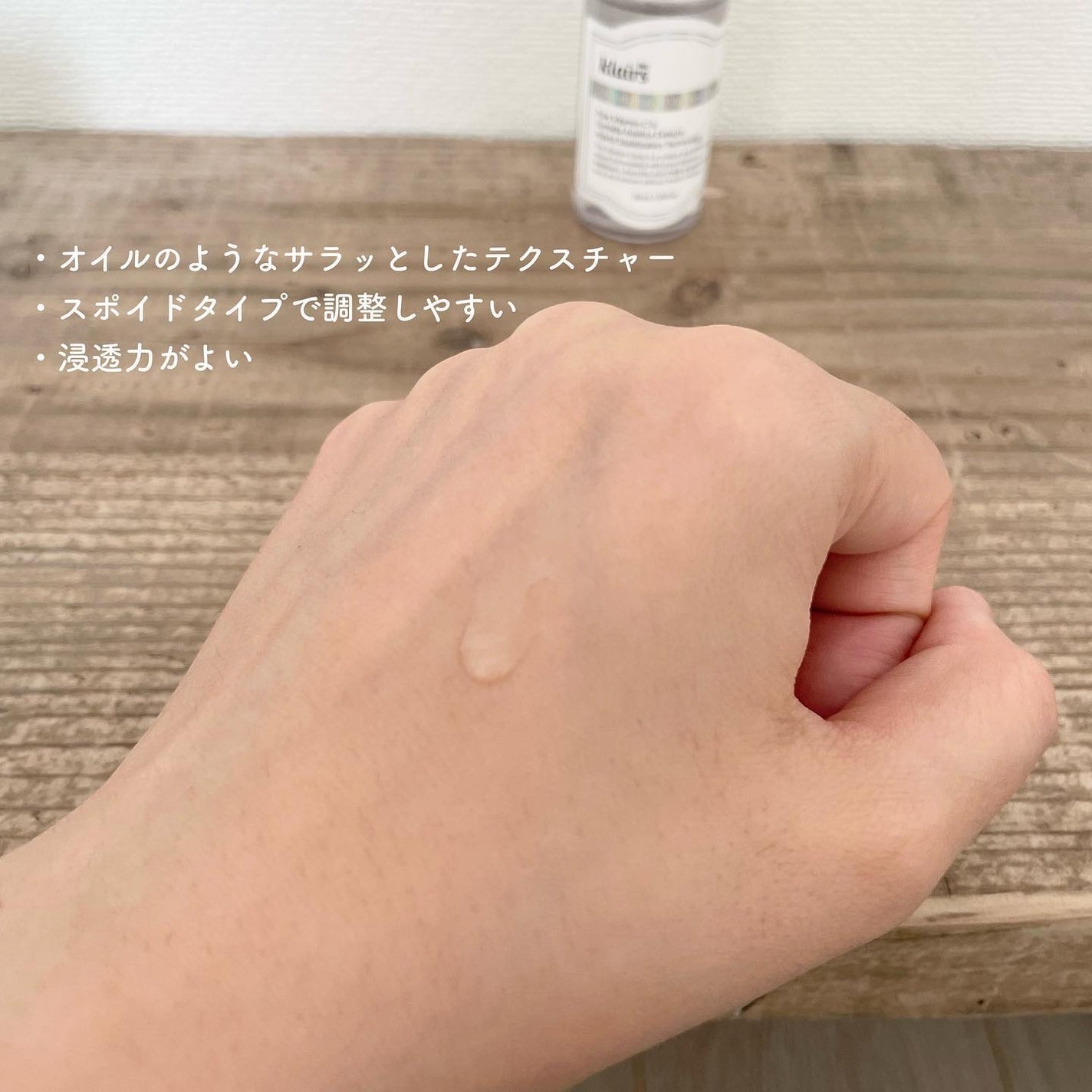 フレッシュリージュースドビタミンドロップ(35ml)/Klairs/美容液を使ったクチコミ(2枚目)
