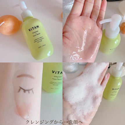 Shake One Mist C/ViTAM/美容液を使ったクチコミ(3枚目)