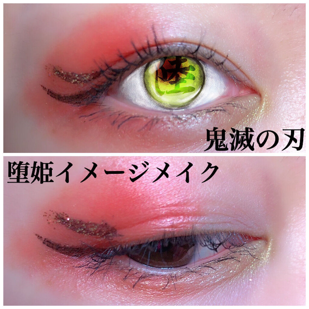 ディスコグラム アイパレット/shu uemura/アイシャドウパレットを使ったクチコミ（1枚目）