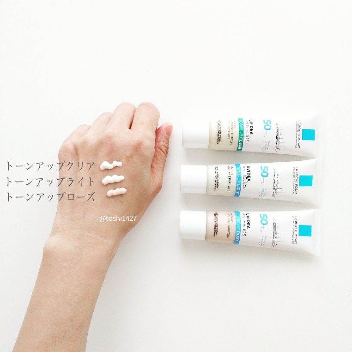 UVイデア XL プロテクショントーンアップ/ラ ロッシュ ポゼ/日焼け止めクリームを使ったクチコミ（2枚目）