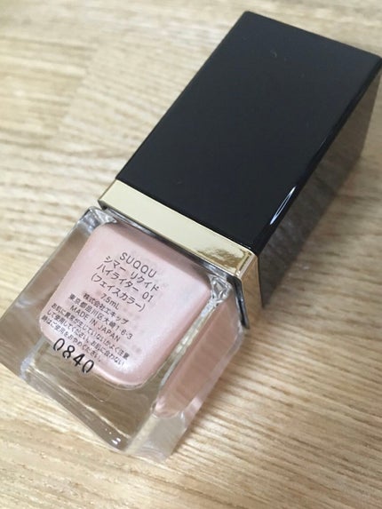 シマー リクイド ハイライター/SUQQU/リキッドハイライトを使ったクチコミ(4枚目)