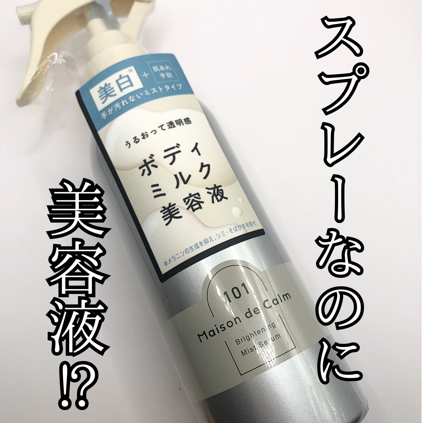 ã¡ãŸã³ ã ã«ãŒã ãã©ã€ããã³ã° ãã¹ãã»ã©ã /ããªã¹ã¢ãã/ããã£ããŒã·ã§ã³ã䜿ã£ãã¯ãã³ãïŒ1æç®ïŒ