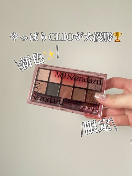 プロ アイ パレット/CLIO/アイシャドウパレットを使ったクチコミ(1枚目)