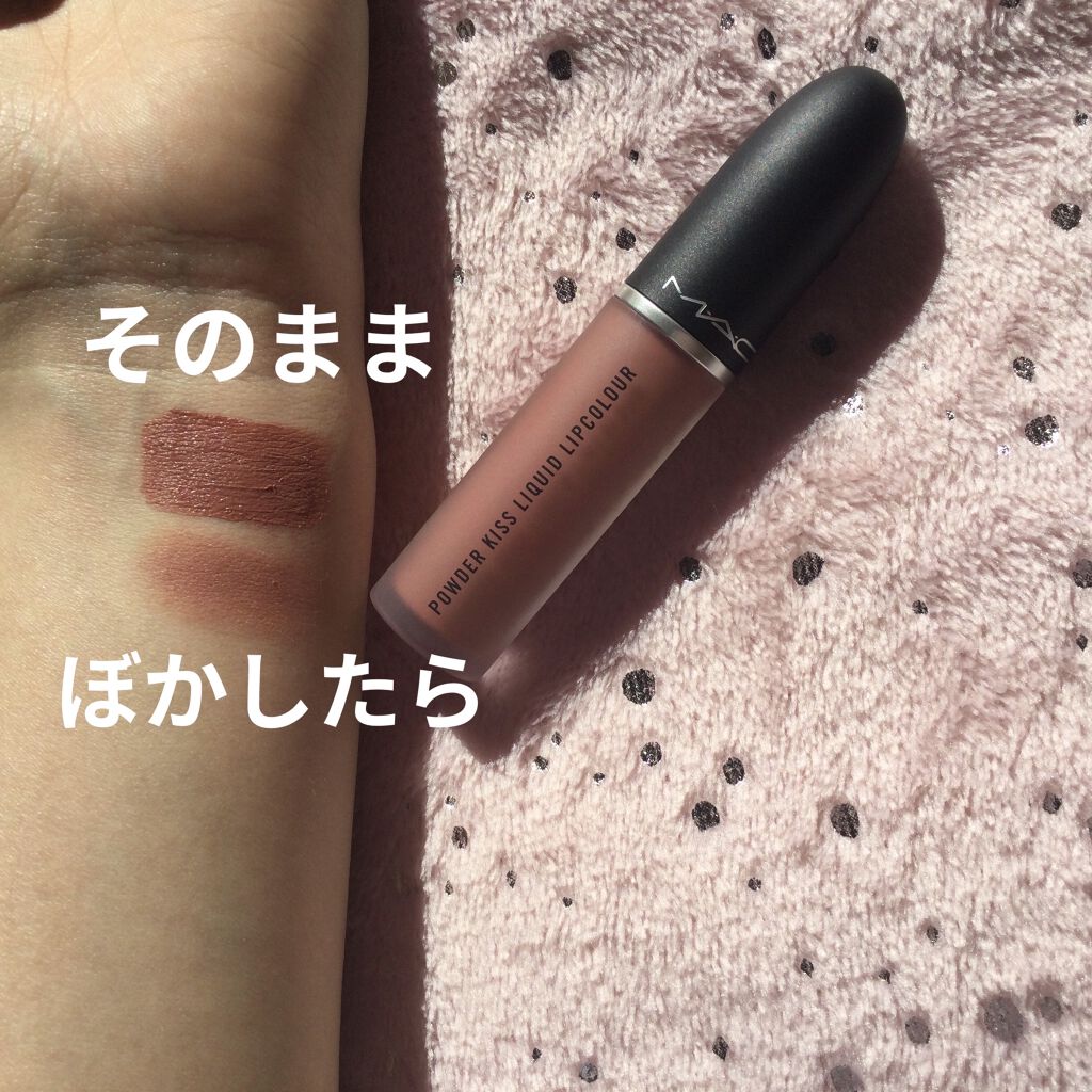 パウダー キス リキッド リップカラー デイト メイカー/M・A・C/口紅を使ったクチコミ（2枚目）