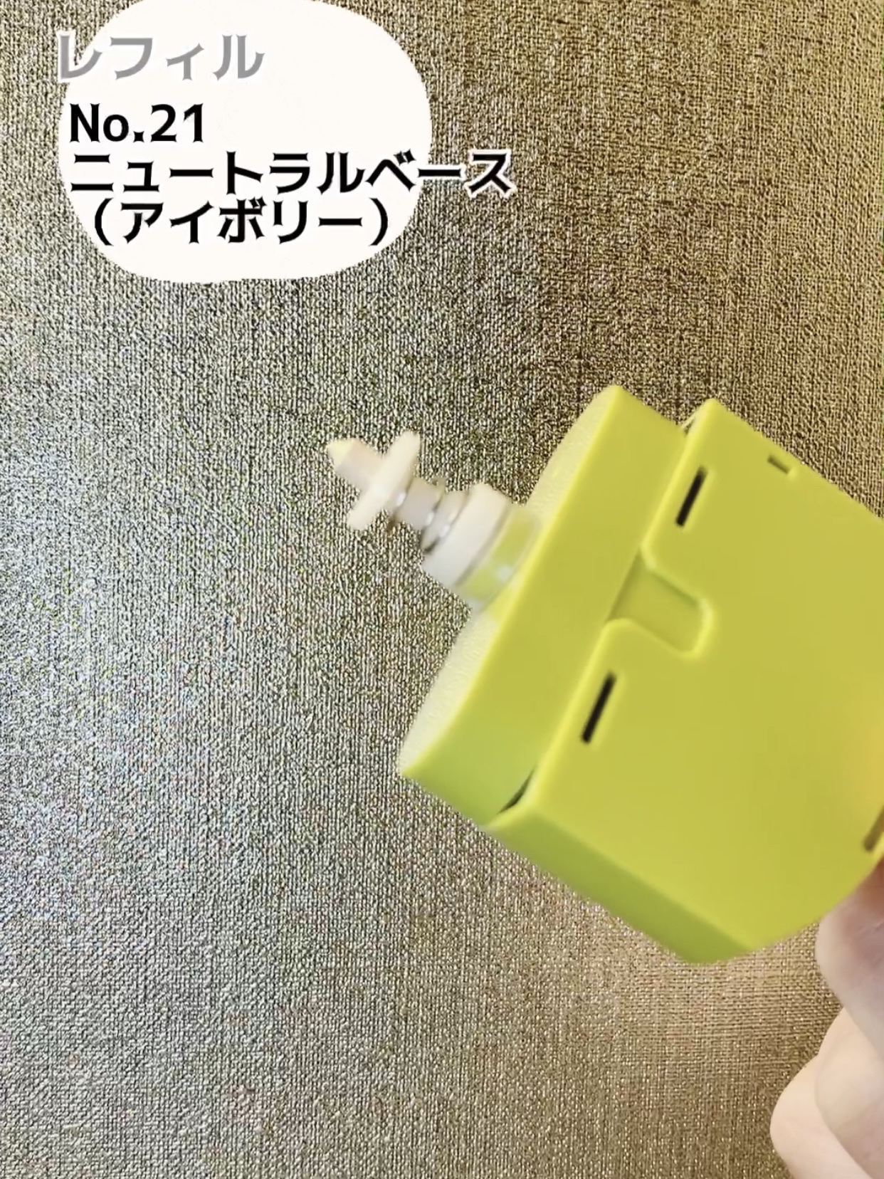 サテンウエアヘルシーグリーンクッション 21N EBURNEAN エバニン/unleashia/クッションファンデーションを使ったクチコミ（2枚目）