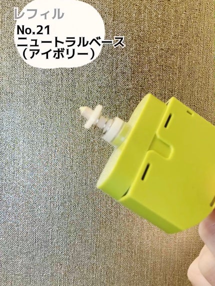 サテンウエアヘルシーグリーンクッション/unleashia/クッションファンデーションを使ったクチコミ(2枚目)