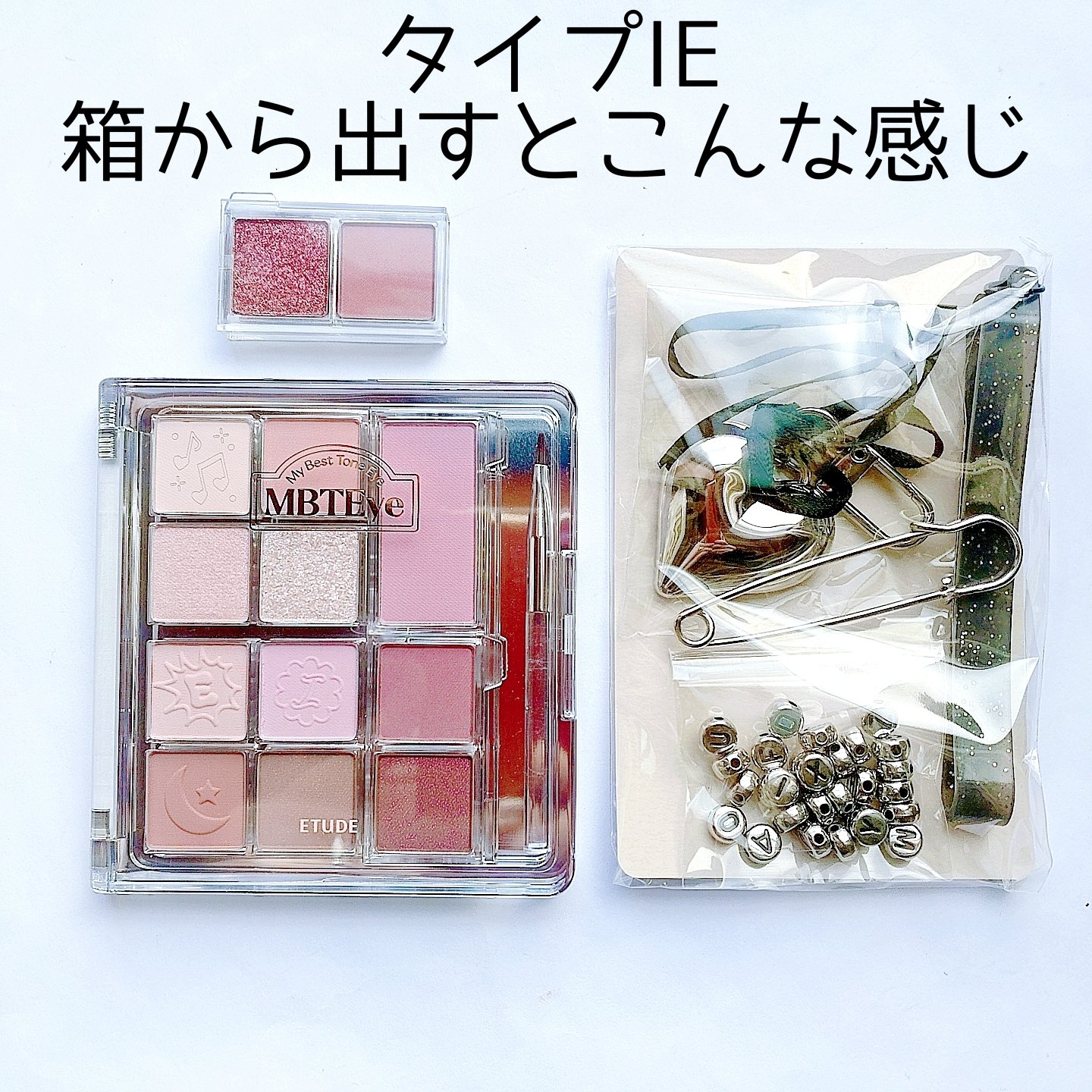 マイベストトーンアイパレット/ETUDE/アイシャドウパレットを使ったクチコミ（3枚目）