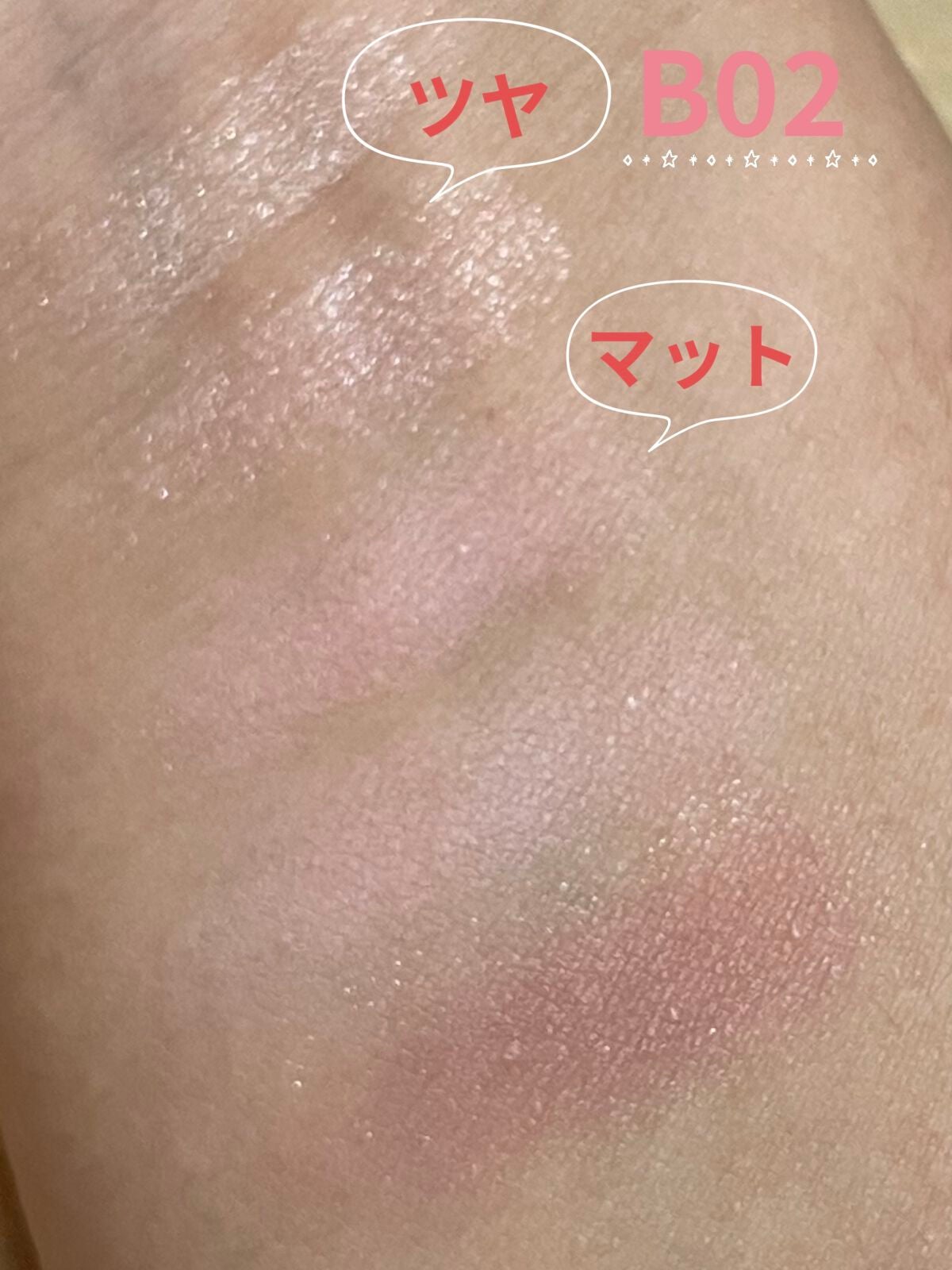 グロウフルールチークス(ブレンドタイプ)/キャンメイク/パウダーチークを使ったクチコミ(5枚目)