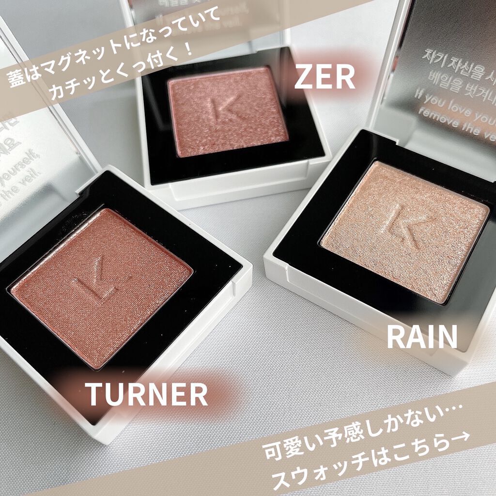 ジャストアイシャドウ 12 TURNER/Laka/単色アイシャドウを使ったクチコミ（3枚目）