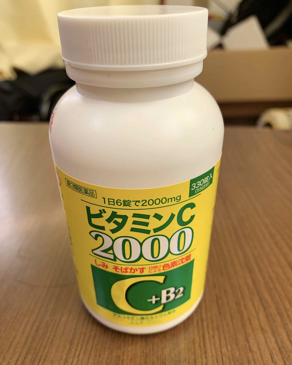 ファイミンC2000(医薬品)/SP/その他を使ったクチコミ(1枚目)