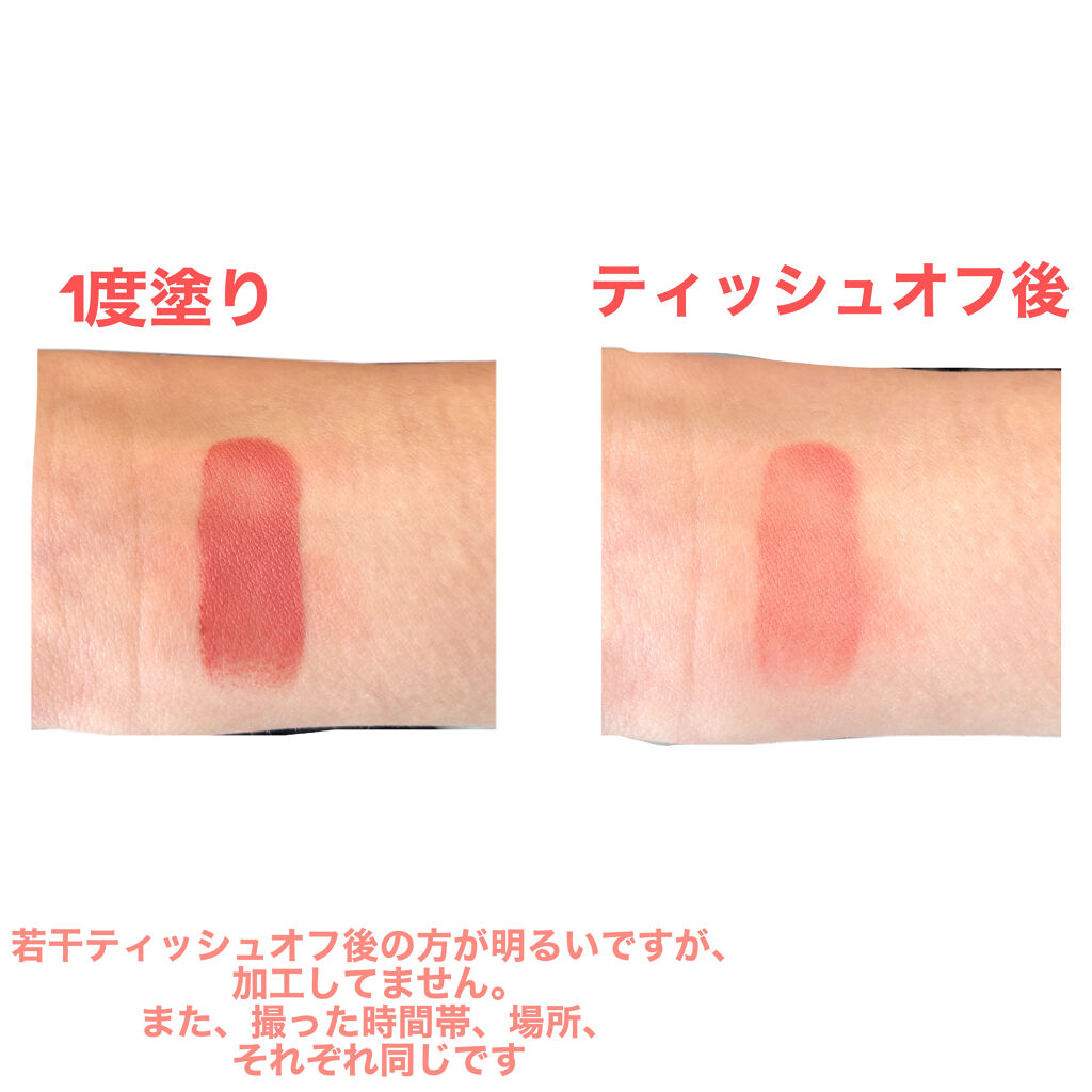 マッド マット リップ/CLIO/口紅を使ったクチコミ（2枚目）