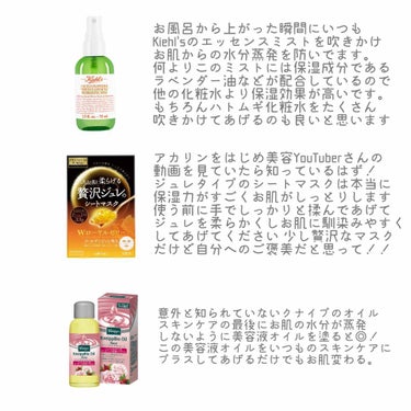 乳液・敏感肌用・しっとりタイプ/無印良品/乳液を使ったクチコミ（2枚目）