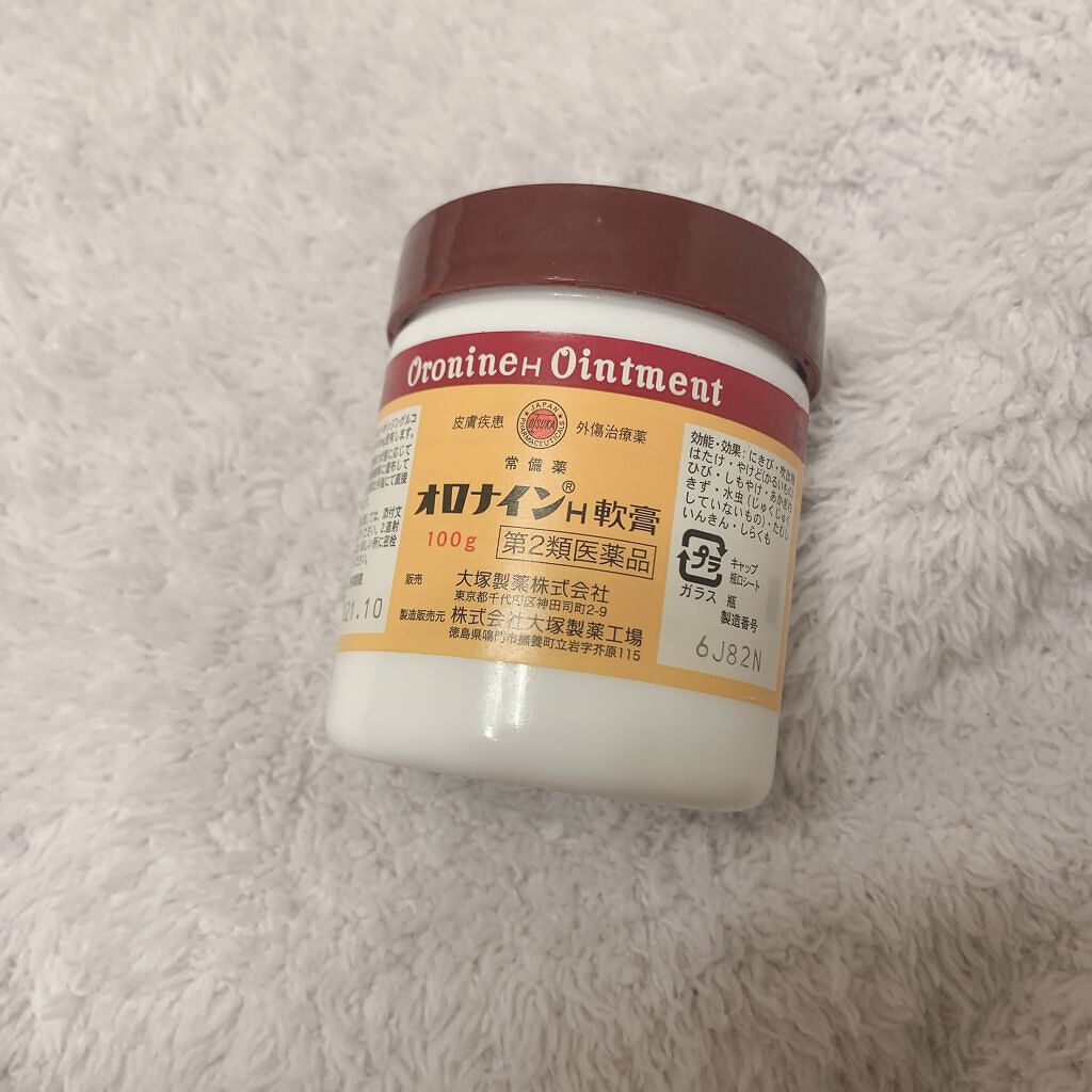 オロナインＨ軟膏 (医薬品)/オロナイン/その他を使ったクチコミ（1枚目）
