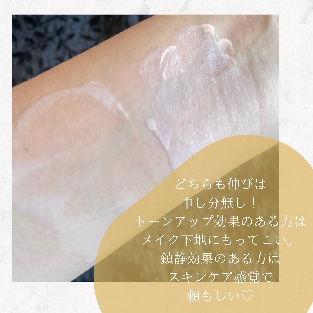 ブライトニングアップサンプラス/Dr.G/日焼け止めクリームを使ったクチコミ（3枚目）