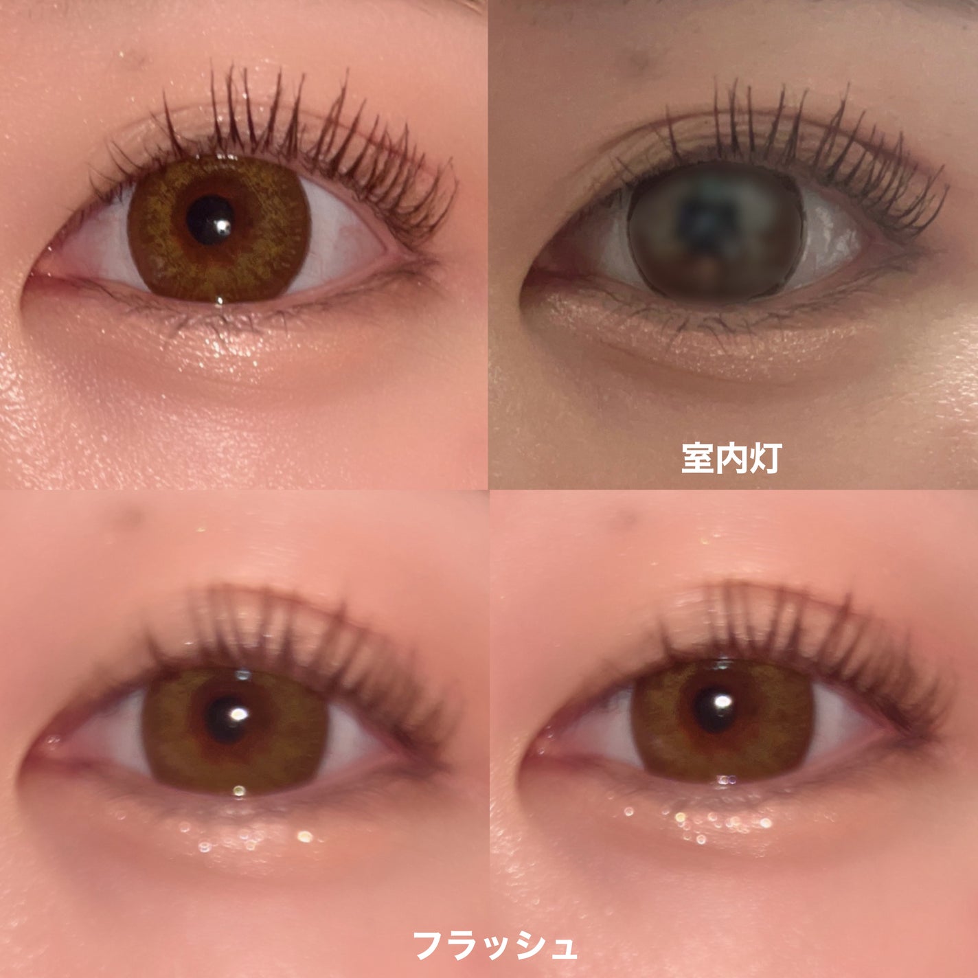 ラストグリッターハイライナー/BBIA/リキッドアイライナーを使ったクチコミ(4枚目)