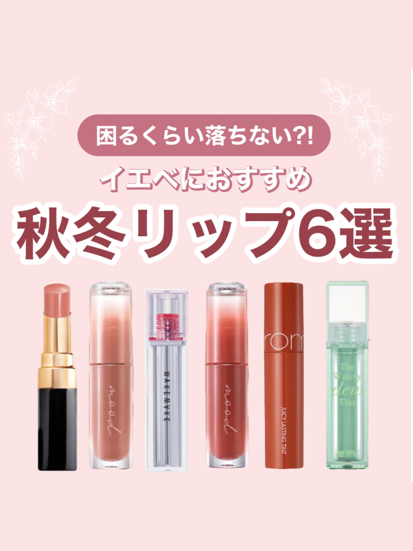 ジューシーラスティングティント/rom&nd/リップティントを使ったクチコミ(1枚目)