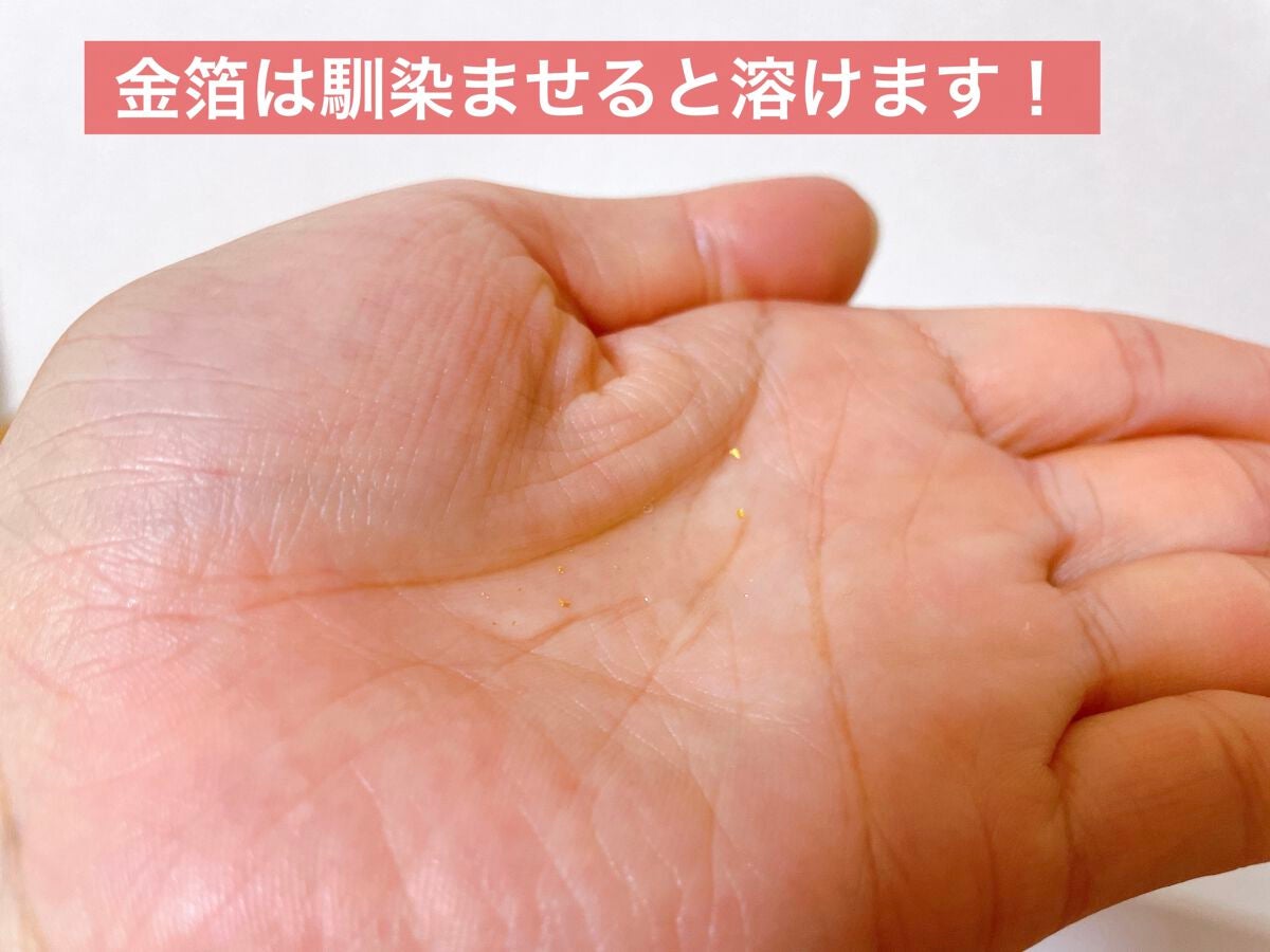 ウィンタープレジャー ジューシーボディオイル/ハウス オブ ローゼ/ボディオイルを使ったクチコミ(4枚目)