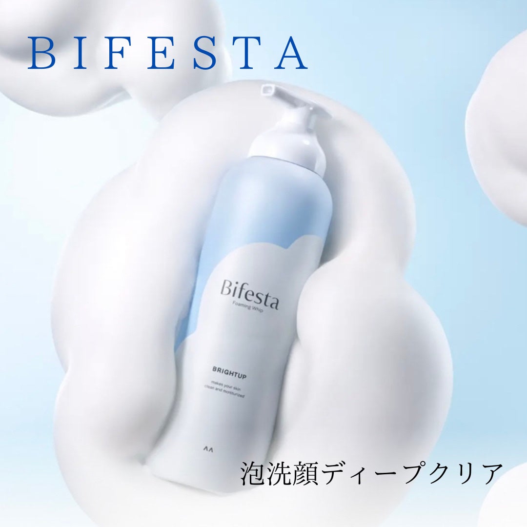 泡洗顔 ディープクリア/ビフェスタ/泡洗顔を使ったクチコミ(1枚目)