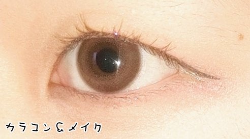 ベターザンアイズ ミルクシリーズ/rom&nd/アイシャドウパレットを使ったクチコミ(6枚目)