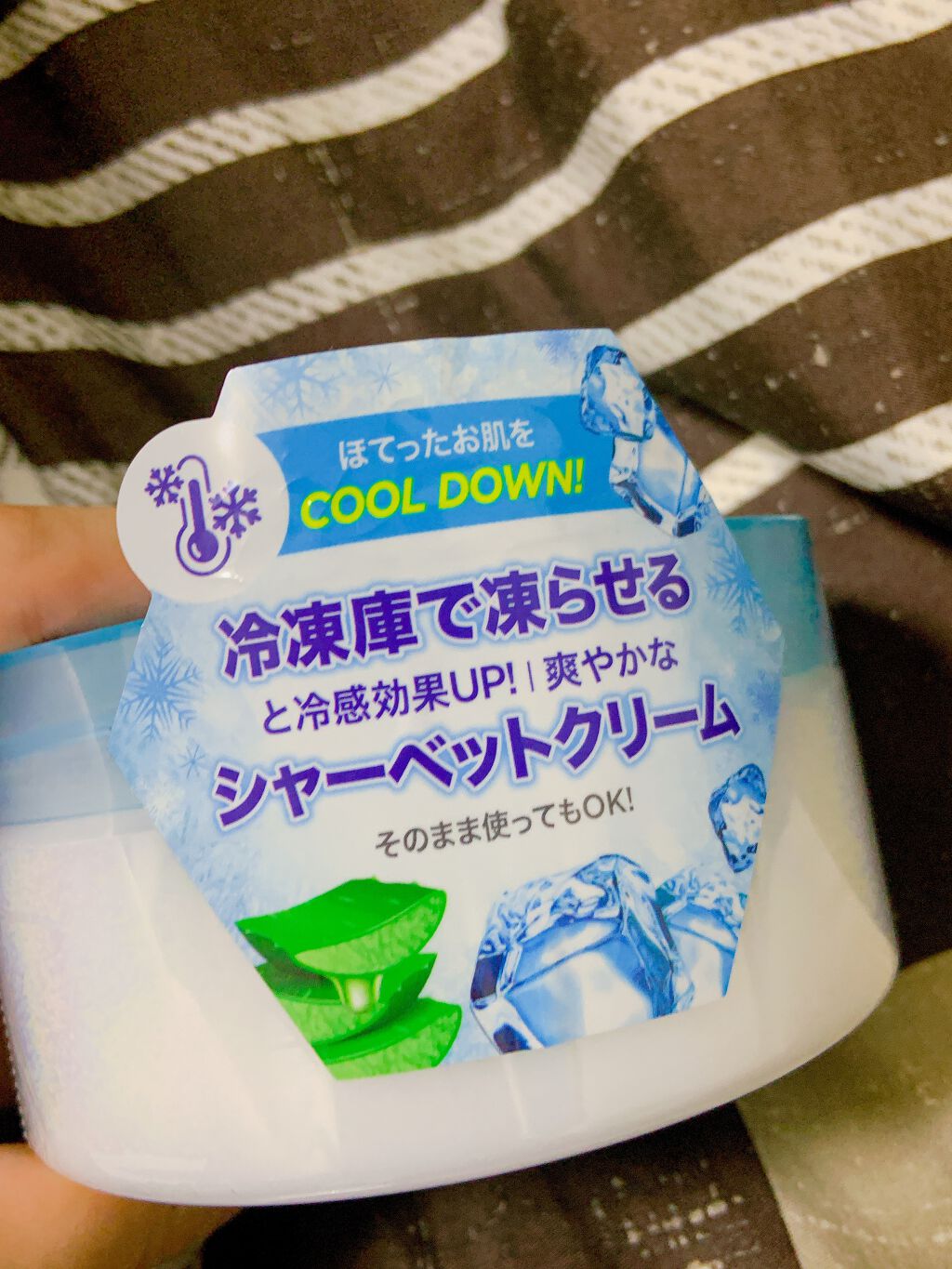 チェジュ アロエ アイス スージングジェル/THE FACE SHOP/ボディクリームを使ったクチコミ(2枚目)