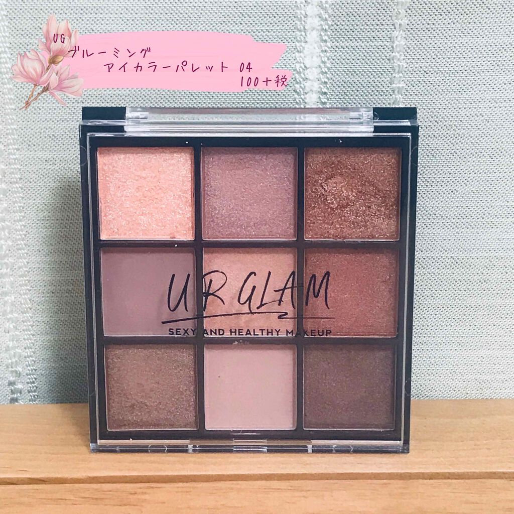 UR GLAM　BLOOMING EYE COLOR PALETTE/U R GLAM/アイシャドウパレットを使ったクチコミ（1枚目）