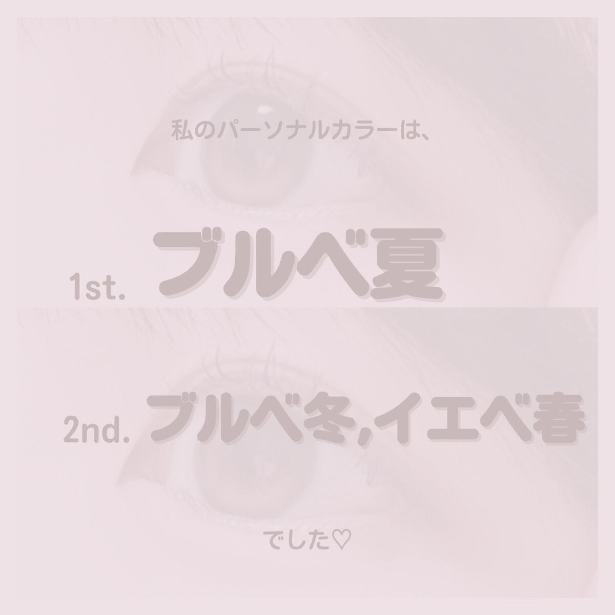 すっぴんメイカー　CCリキッド/インテグレート/CCクリームを使ったクチコミ（3枚目）