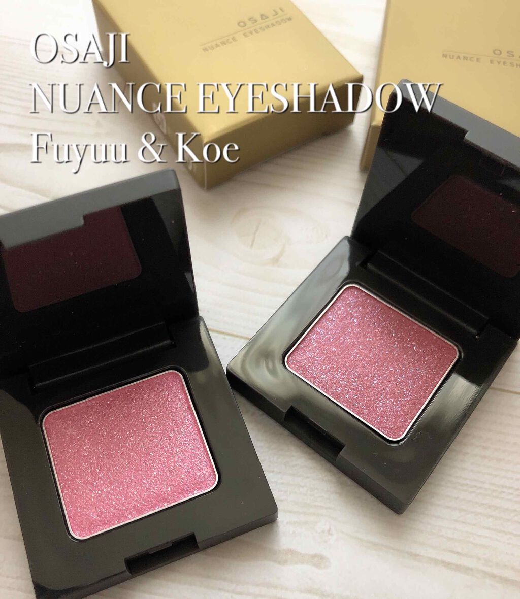ニュアンス アイシャドウ/OSAJI/単色アイシャドウを使ったクチコミ(1枚目)