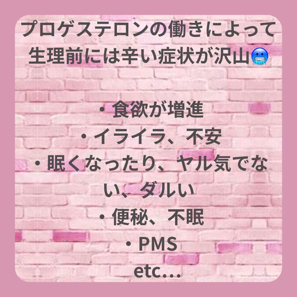 調製豆乳/キッコーマン飲料/豆乳飲料を使ったクチコミ(6枚目)