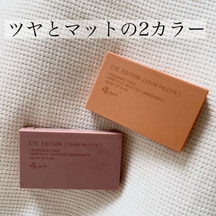 エテュセ アイエディション(カラーパレット)/ettusais/アイシャドウパレットを使ったクチコミ(1枚目)