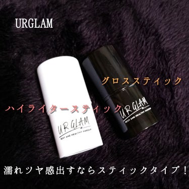 UR GLAM　FACE GLOSS STICK/U R GLAM/ジェル・クリームチークを使ったクチコミ（2枚目）