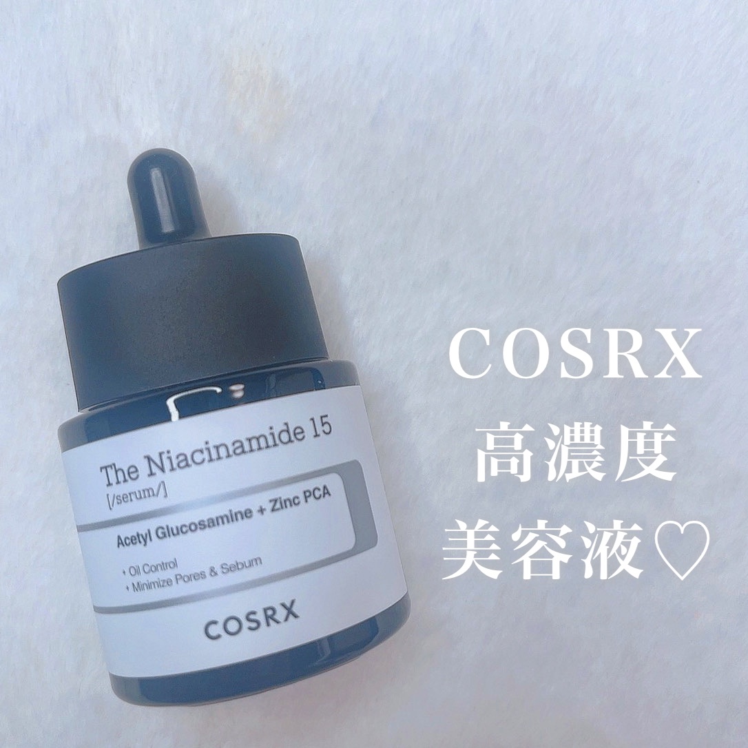RXザ・ナイアシンアミド15セラム  /COSRX/美容液を使ったクチコミ（1枚目）