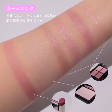 ミネラルクラッシィシャドー/エトヴォス/アイシャドウパレットを使ったクチコミ(4枚目)