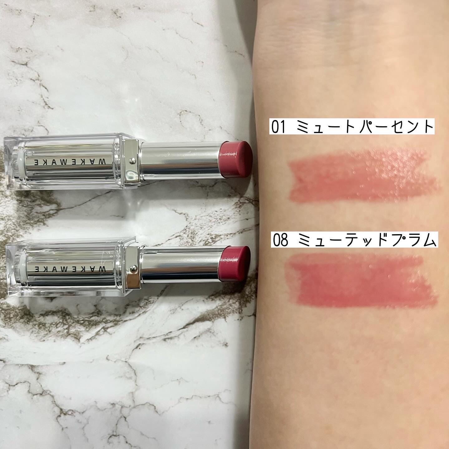 デュイジェルグレーズスティック 08 ミューテッドプラム/wakemake/口紅を使ったクチコミ（2枚目）