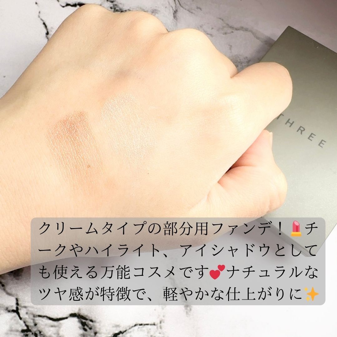 THREE シマリング グロー デュオ X02/THREE/クリームハイライトを使ったクチコミ（2枚目）