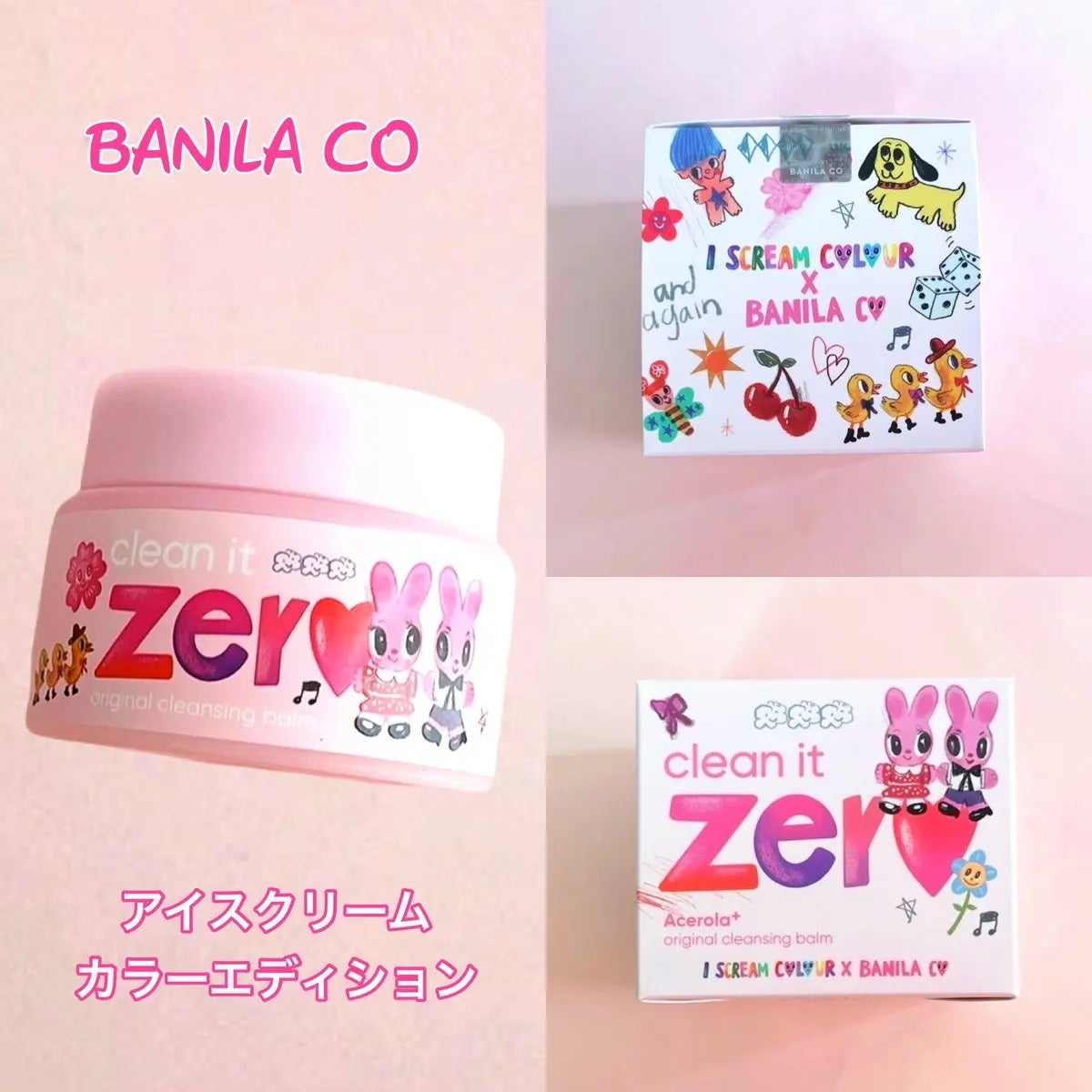 クリーンイットゼロ クレンジングバーム オリジナル/BANILA CO/クレンジングバームを使ったクチコミ(3枚目)