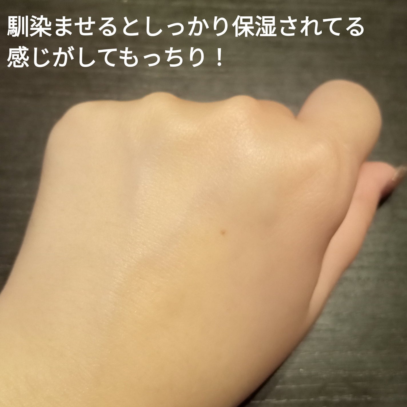 デイメロウ ビタフェロール23 セラム/daymellow’/美容液を使ったクチコミ(4枚目)