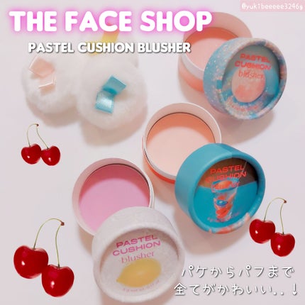 パステルクッションブラッシャー/THE FACE SHOP/パウダーチークを使ったクチコミ(1枚目)