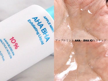 アップルミント AHA・BHA 10％リキッド/goodal/化粧水を使ったクチコミ（3枚目）