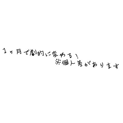を使ったクチコミ(2枚目)