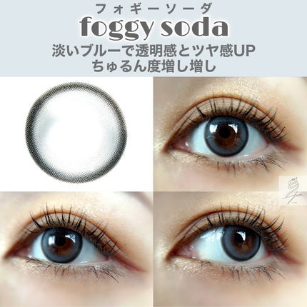 rom’u(ロミュ) 1day episode01/rom'u/ワンデー(1DAY)カラコンを使ったクチコミ(8枚目)