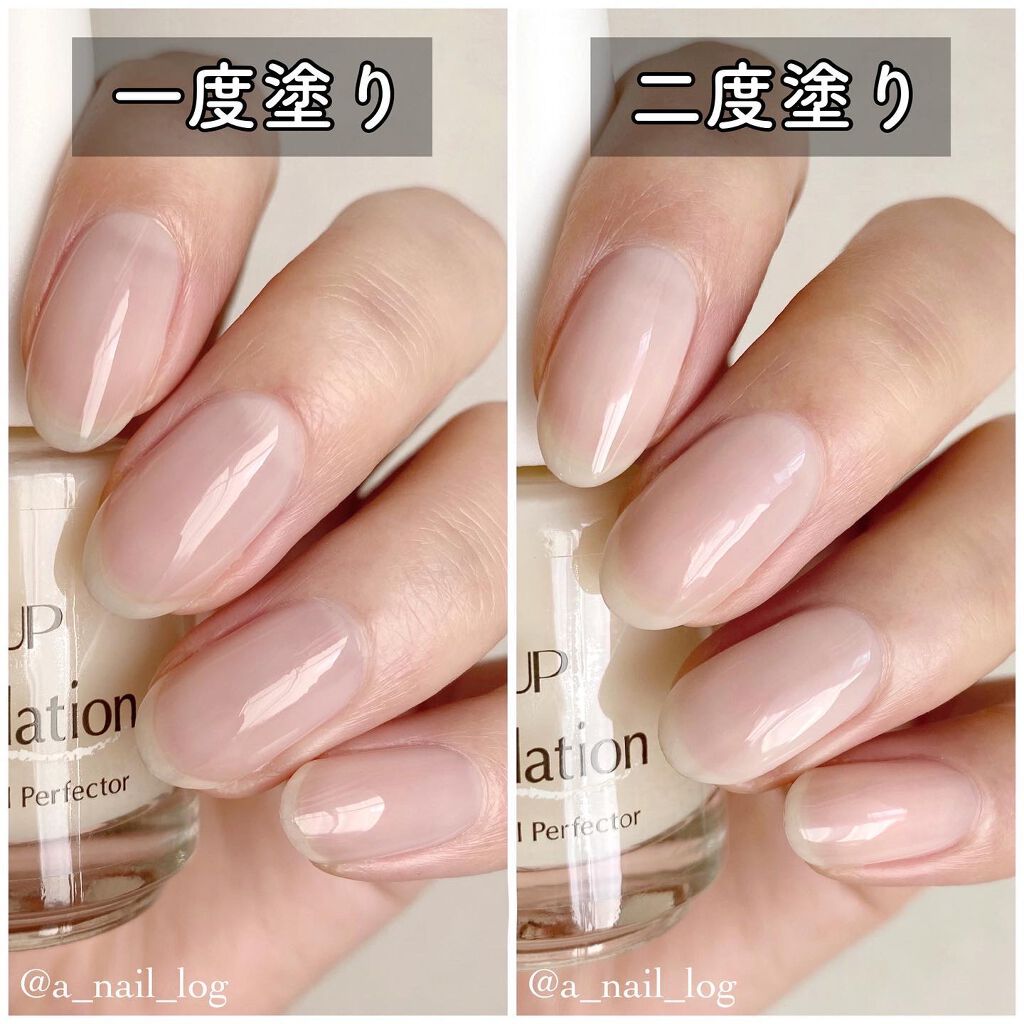 ディーアップファンデーション/D-UP/ネイルベースコートを使ったクチコミ(2枚目)