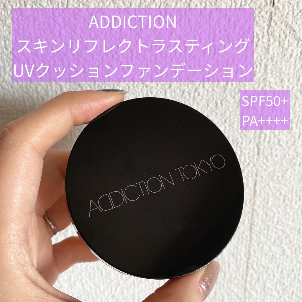 スキンリフレクト ラスティング UV クッションファンデーション クッションファンデーション パフ/ADDICTION/クッションファンデーションを使ったクチコミ（1枚目）