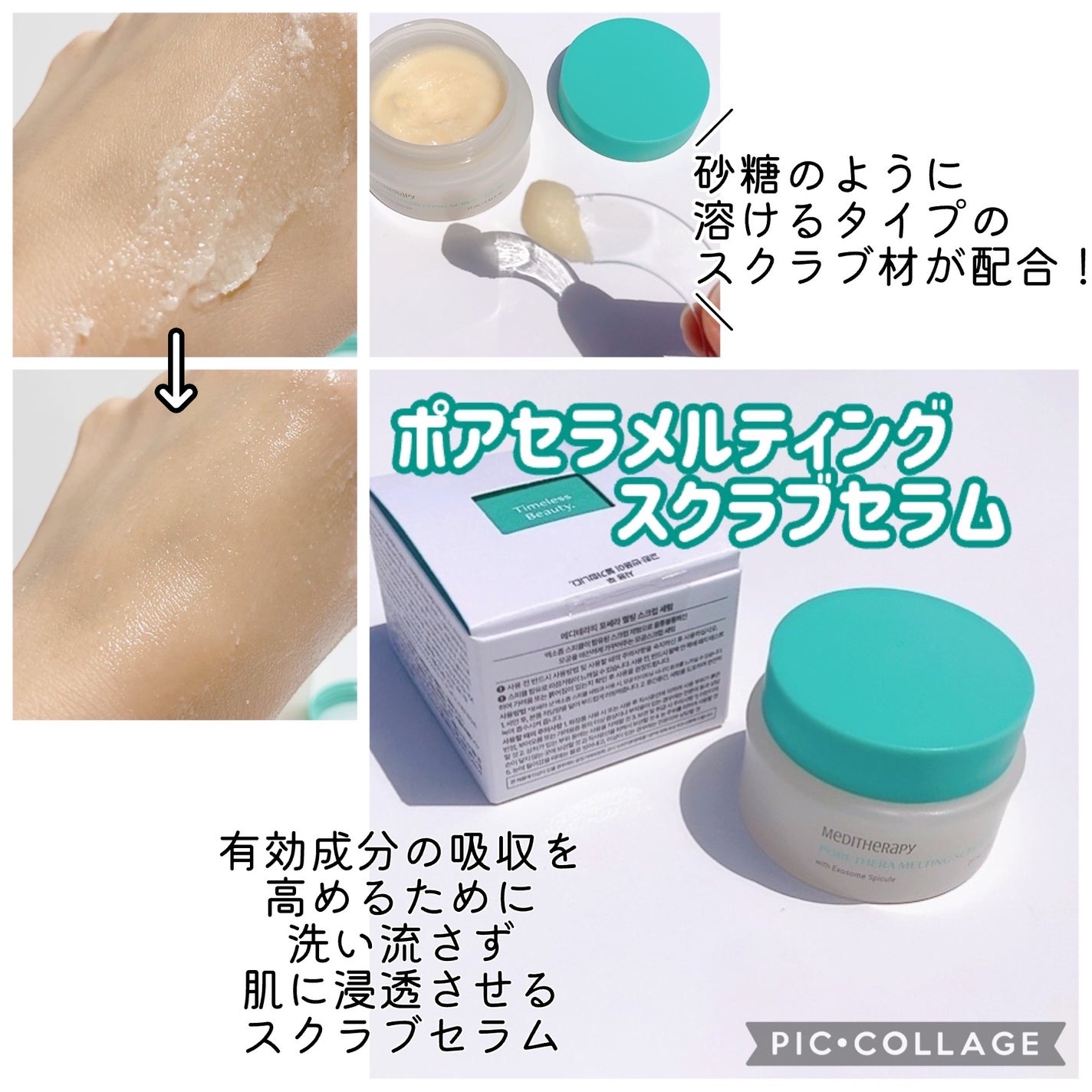 ポアセラリアルビフィダパウダーセラム/MEDITHERAPY/美容液を使ったクチコミ(6枚目)