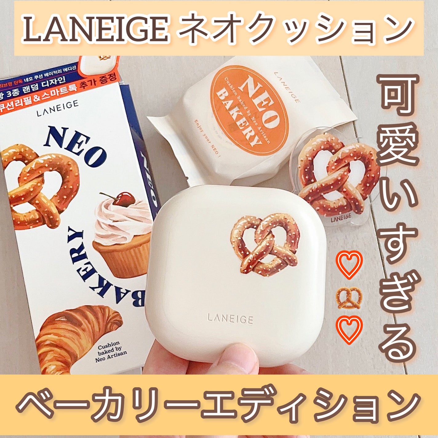 ネオクッション マット/LANEIGE/クッションファンデーションを使ったクチコミ(1枚目)