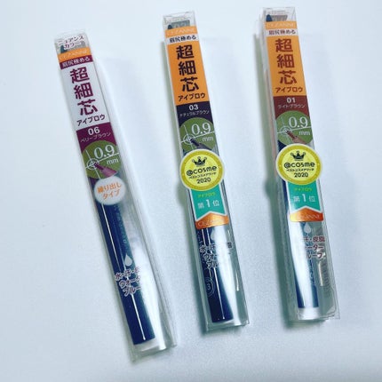 超細芯アイブロウ/CEZANNE/アイブロウペンシルを使ったクチコミ(2枚目)